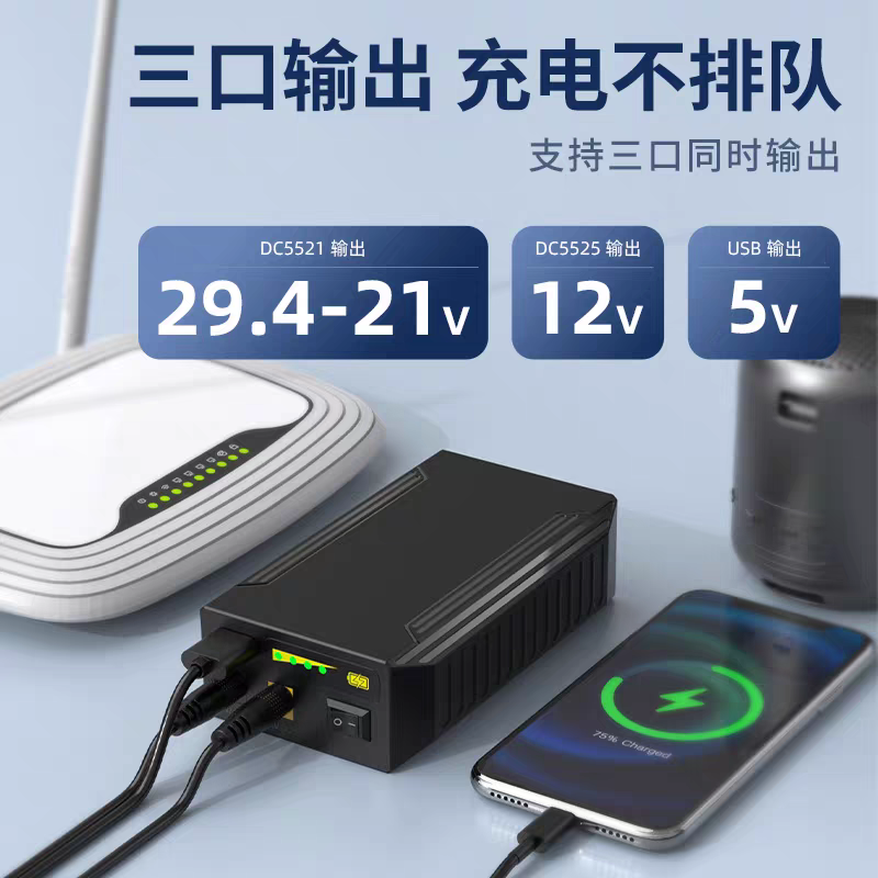 24V 12V 5V 22400MAH litowo-jon – Wedding Power Supply recenzja i cena